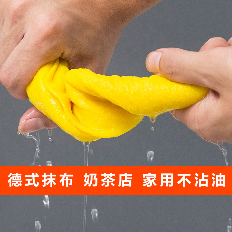 速发德式抹布奶茶店擦桌子厨房百洁布家用洗碗布不沾油竹纤维家务