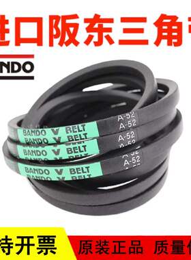 速发BCDO三角带C101 CC02 A10 1104 C105 C106 C107