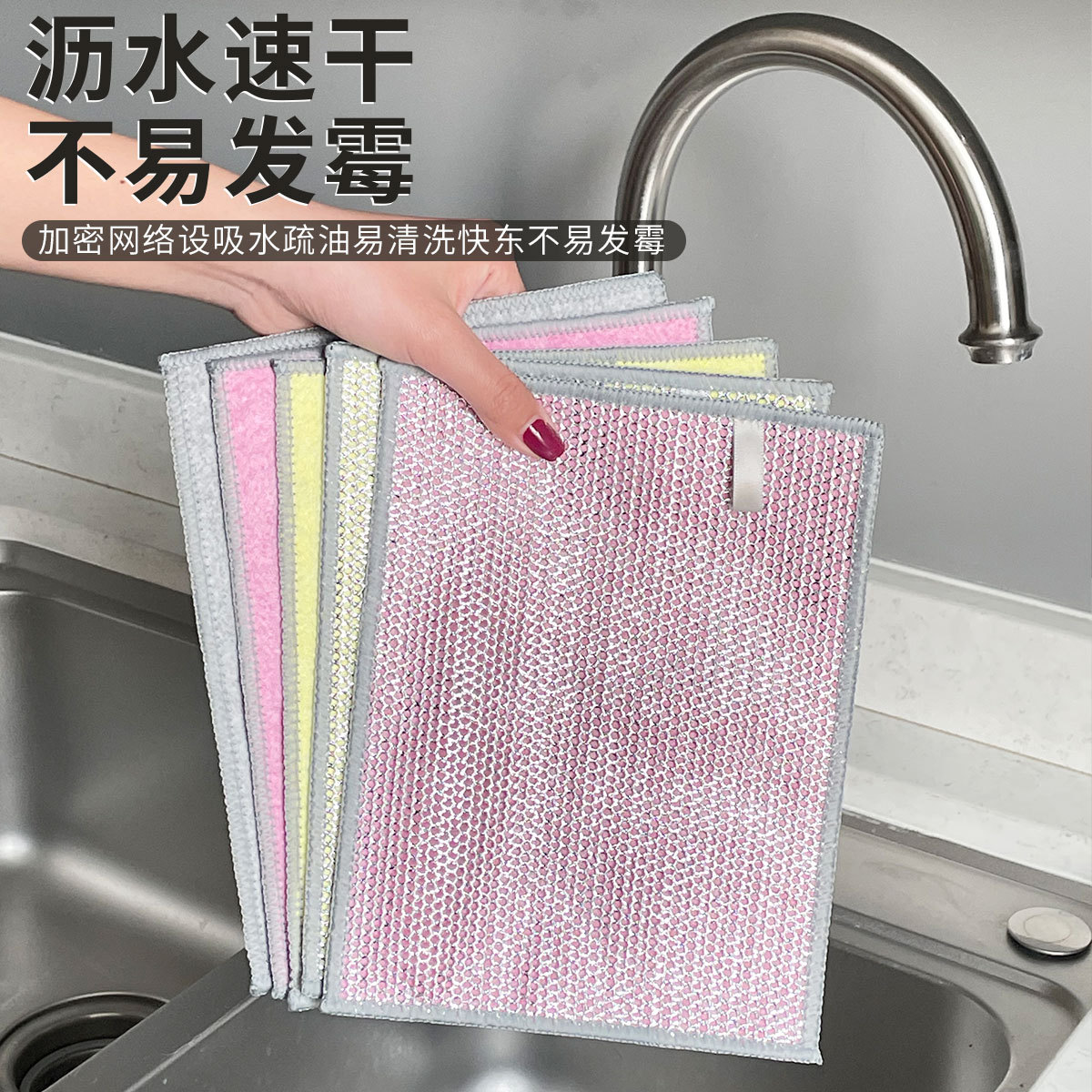 速发抹布双面钢丝洗碗布厨房不沾油刷锅金属银丝清洁布仿钢丝球抹