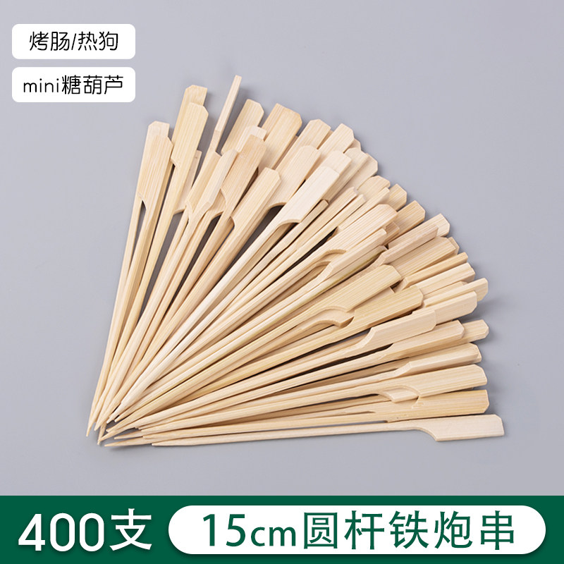 速发关东煮竹签商用15cm圆杆铁炮串一次性肉丸烤肠热狗水煮小竹签
