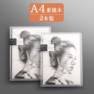 速发活页a4素描本马8k绘画本手图本克笔专用画画儿童绘画本可拆卸