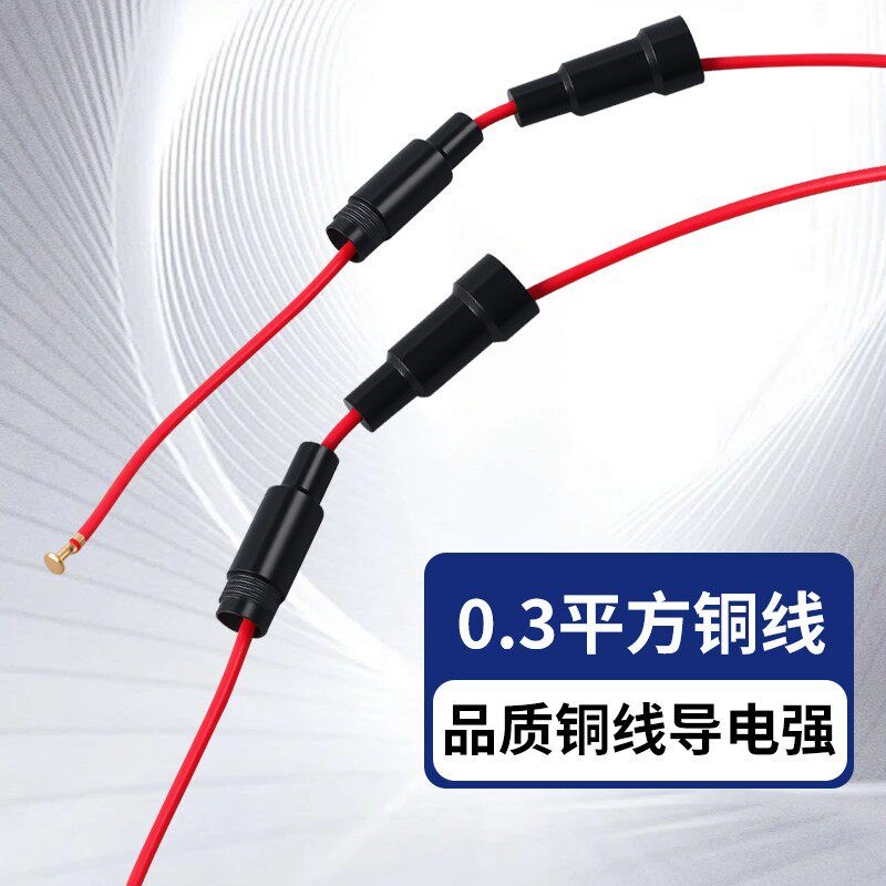 速发玻璃保险丝管套座5X20熔断器带线底座带弹簧保险管盒子6x0MM