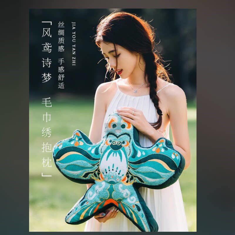速发新中式创意风筝抱枕客厅沙发刺绣腰枕中国风设计师靠背垫异形