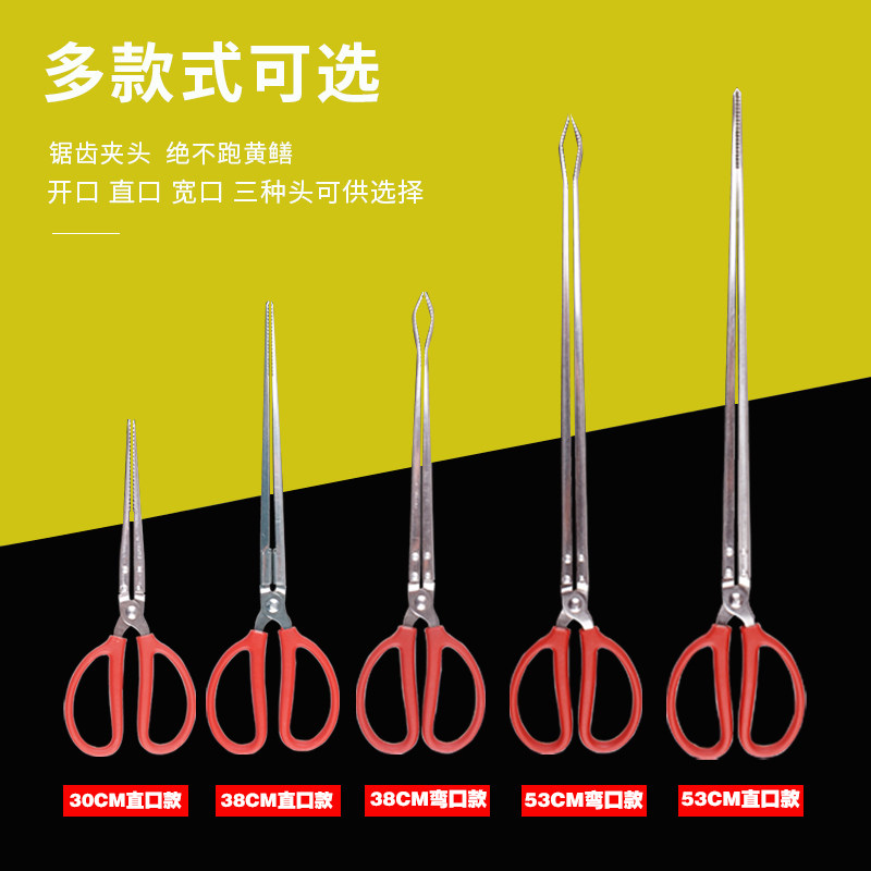 速发赶海工具抓螃蟹夹子神器防滑钳子黄鳝夹子加长泥鳅鳝鱼捉控鱼