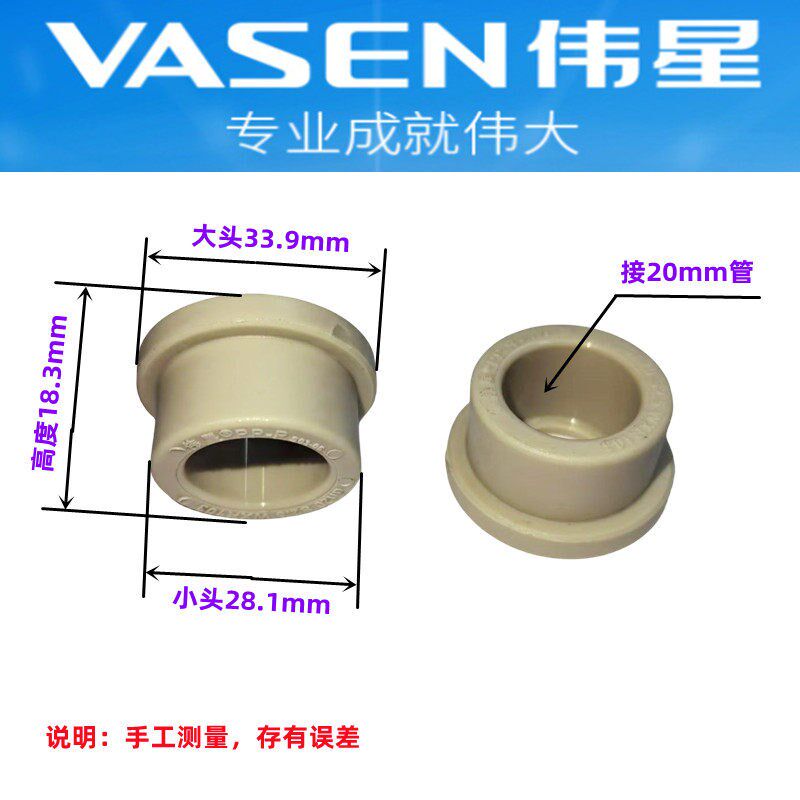 速发伟星ppr活接头接头双活接球阀热熔头维修专用分水器套阀头