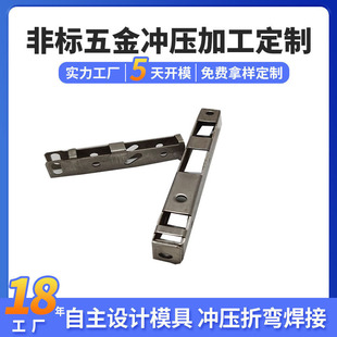 不锈钢门窗滑轮冲压加工不锈钢面板激光切割铝合金板材冲压冲压