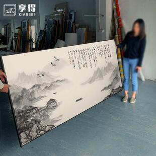 江山如画客厅沙发背景墙字画办公室山水画靠山图挂画招财装饰壁画