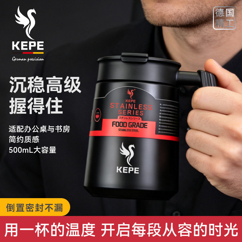 德国304不锈钢带盖男士马克杯