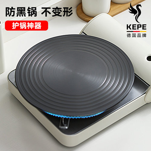 德国KEPE导热盘不烫手隔热板