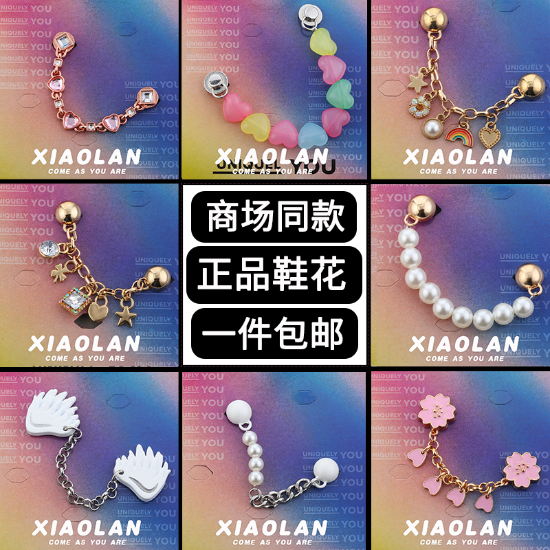 金属新款正品链条系列