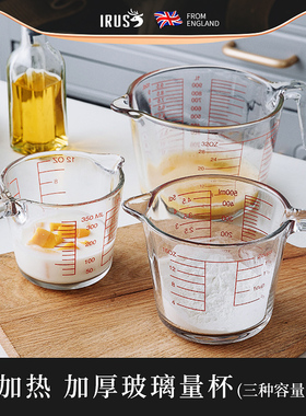 irus烘焙厨房专用玻璃量杯大容量带刻度耐高温家用毫升计量水杯子
