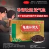 Товары от 至名智慧大药房旗舰店