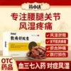 Товары от 至名智慧大药房旗舰店