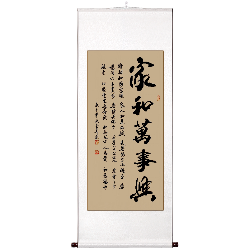 稚初字画手写真迹字画手写真迹