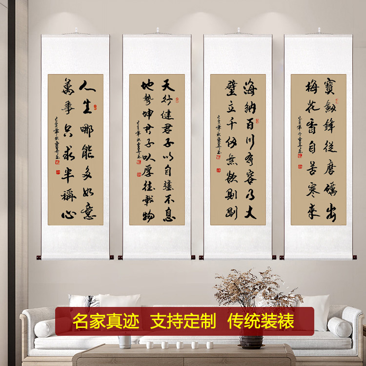 天行健字画客厅挂画竖幅手写真迹书法定制书房办公室装饰画裱卷轴