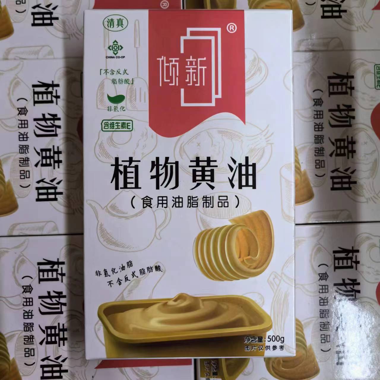 清真植物黄油黄奶油非氢化不含反式脂肪酸糕点爆米花煎牛排500g装