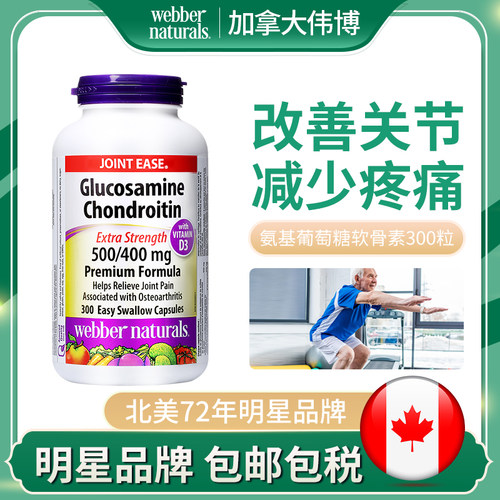 全新升级 增加D3 加量不加价