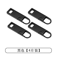 Черная модель [4 установки]