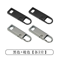 Черная модель+цвет пистолета [2 установки каждая]