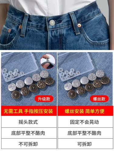 Специальная пряжка -без джинсов -раздато