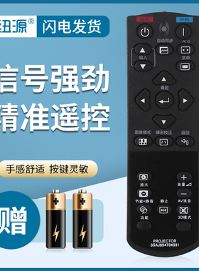 纽源牌适用于SHARP夏普投影仪机遥控器XG-H360SA XG-H360WA XG-H360XA XG-H360ZA XG-H370SA XG-H370XA
