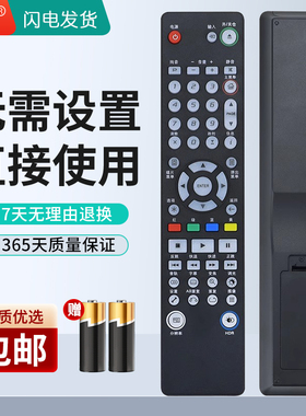 纽源适用于OPPO蓝光播放机遥控器 BDP-103/105/103D/105D UDP-203/205 20 BDP-80/83/93/95