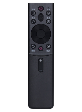 纽源牌适用于长虹电视机语音遥控器RBG400VC 55/65G7S/G7 D6H 70/75D4PS 55D5H 43D5PF 32D5PF 55A8U