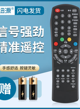 纽源牌适用于RISUN理想液晶电视机遥控器LED3260 LED4260 LED3261 LED3211 LED3217 LED4219 LCD4206 LED3920