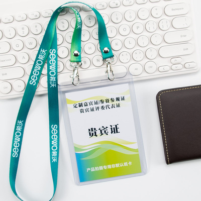 大号双扣双面透明工作证卡套带挂绳定制嘉宾证参会证参赛证保安工作牌吊牌学员出入证胸卡工牌硬壳塑料证件套