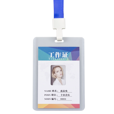 定制工作证卡套带挂绳logo印字胸卡参会展会嘉宾证工牌透明胸牌工作牌学员出入证挂牌证件套塑料员工厂牌硬壳