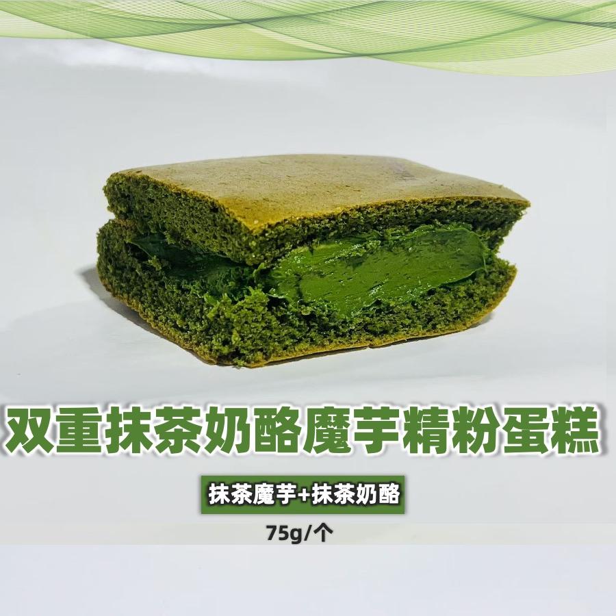 极臻抹茶乳酪奶酪不加蔗糖无面粉无淀粉魔芋蛋糕面包零食健康妈妈