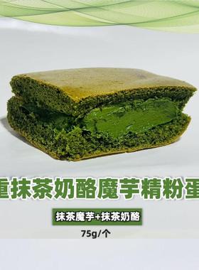 极臻抹茶乳酪奶酪不加蔗糖无面粉无淀粉魔芋蛋糕面包零食健康妈妈