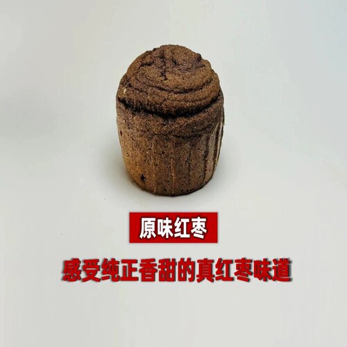 麦芬极臻无蔗糖蛋糕面包无油早餐