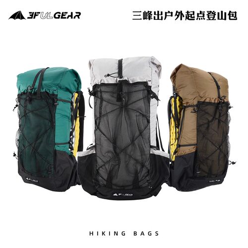 三峰出起点40+16L登山包徒步旅行