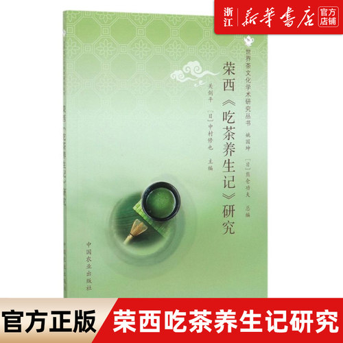 新华书店旗舰店官网