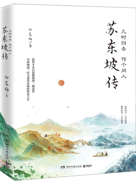 【新华书店旗舰店官网】正版包邮