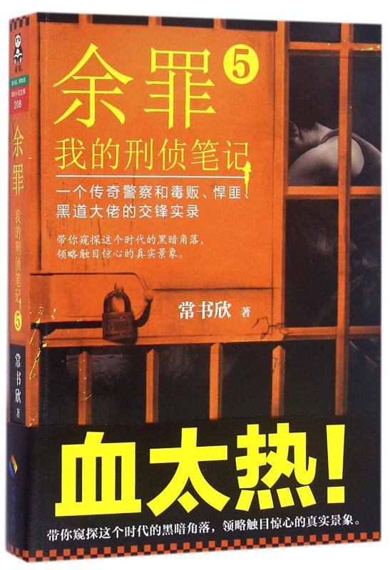 新华书店旗舰店官网