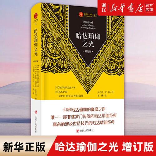 新华书店旗舰店官网