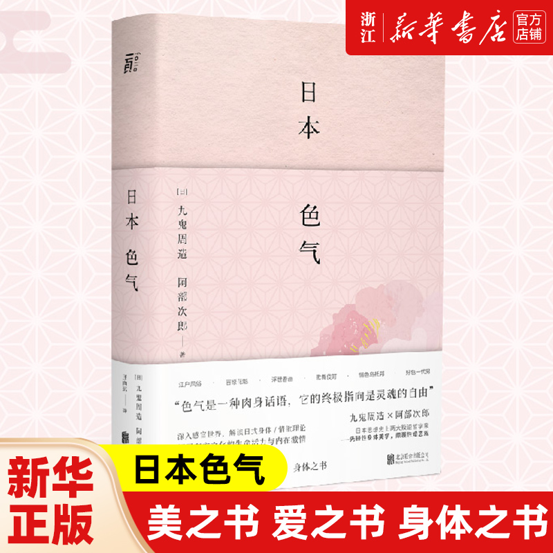 新华书店旗舰店官网