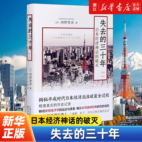 新华书店旗舰店官网