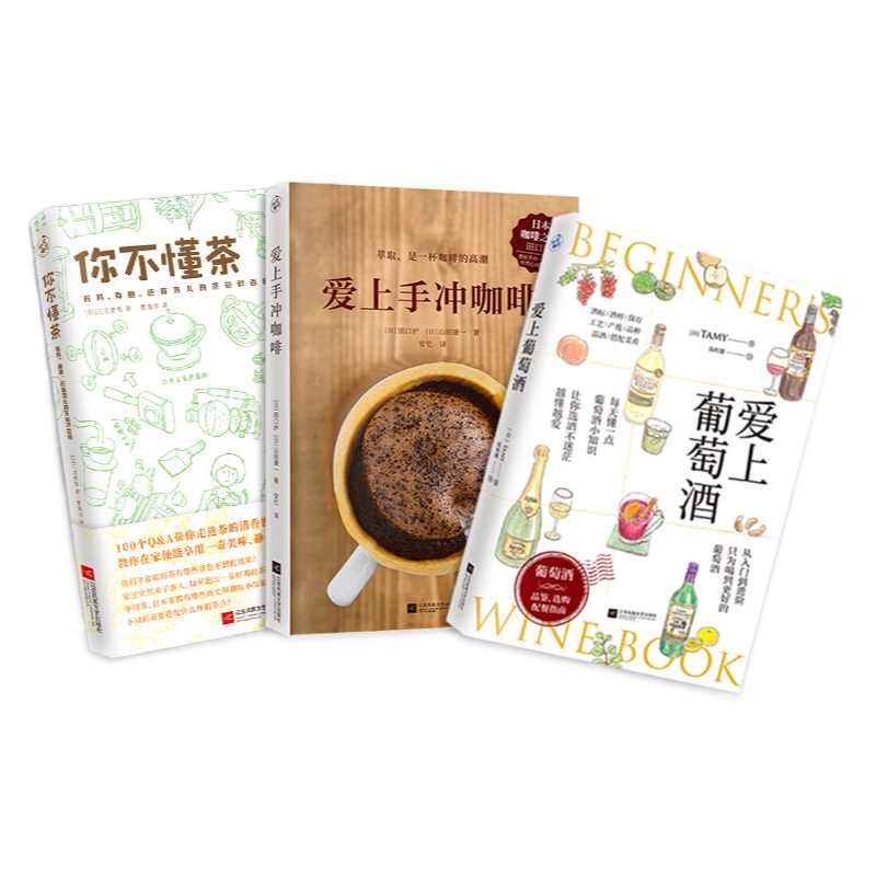 新华书店旗舰店官网正版