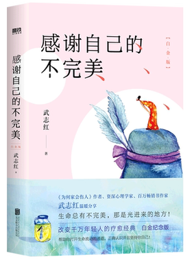 新华书店旗舰店官网正版包邮
