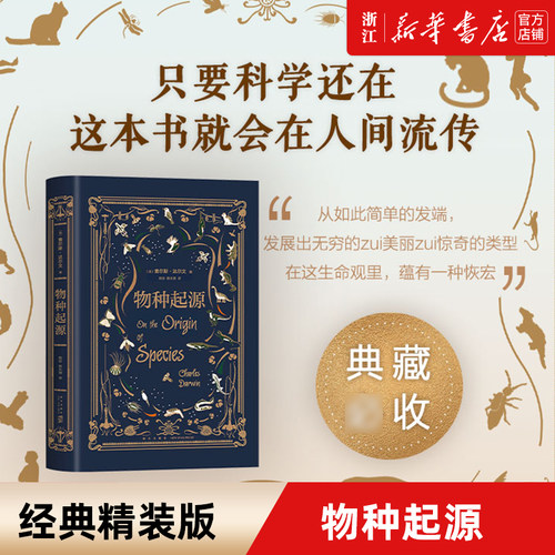 新华书店旗舰店官网