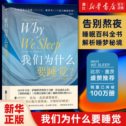 新华书店旗舰店官网