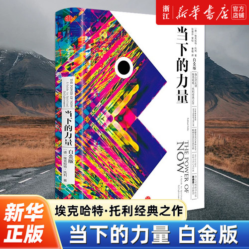新华书店旗舰店官网