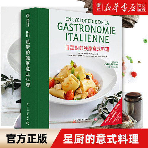 新华书店旗舰店官网