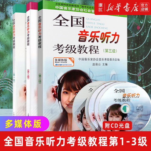 新华书店旗舰店官网正版