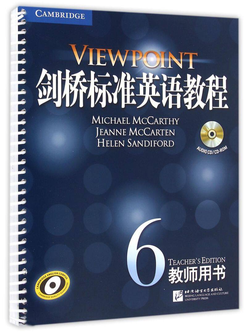 剑桥标准英语教程(附光盘6教师用书)