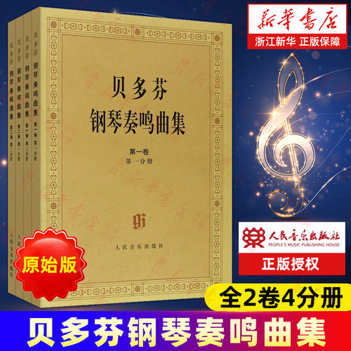 新华书店旗舰店官网