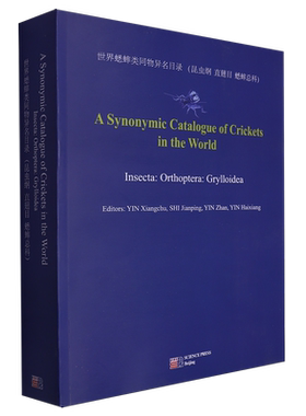 世界蟋蟀类同物异名目录(昆虫纲直翅目蟋蟀总科)(英文版)